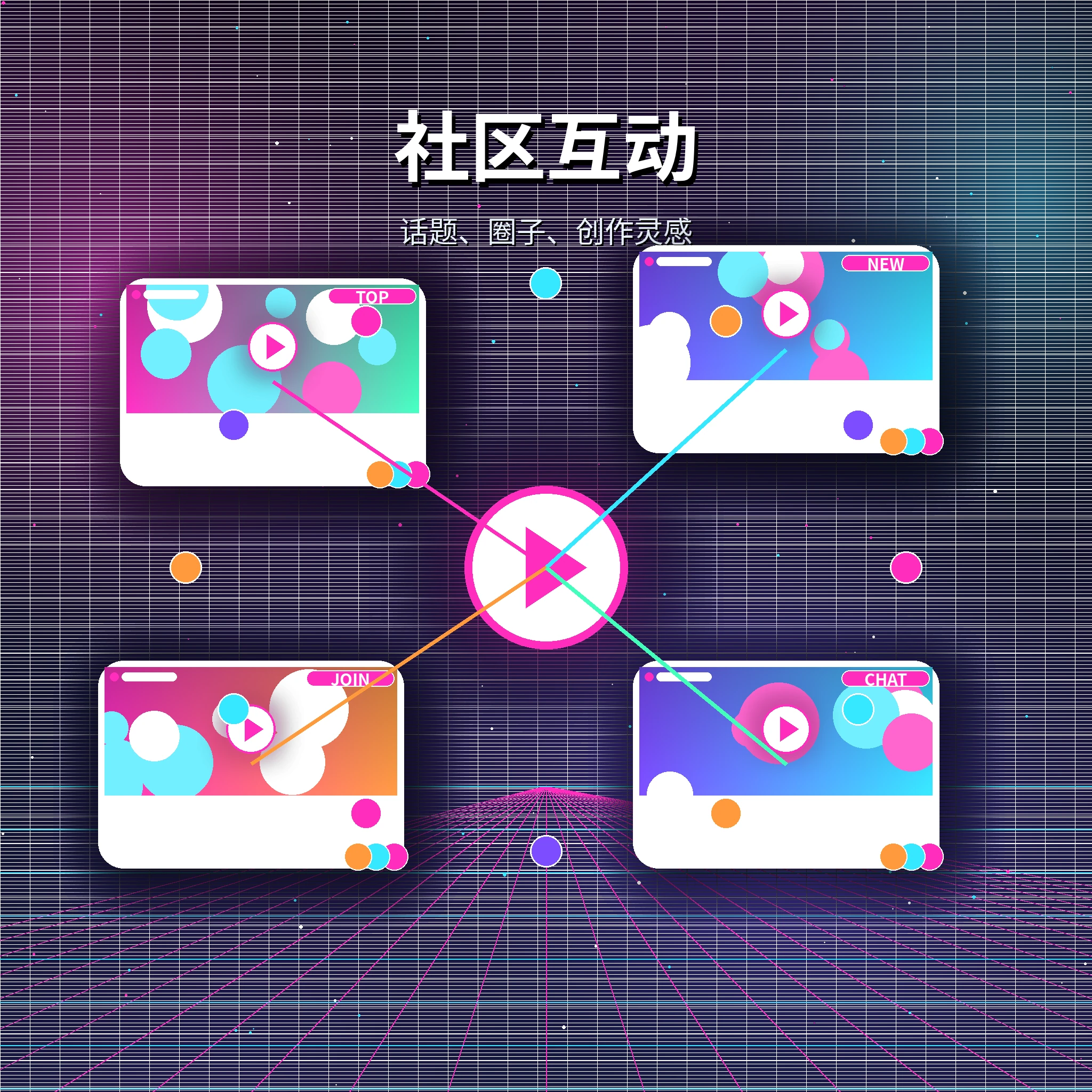 糖心vlog社区话题评论与创作者互动