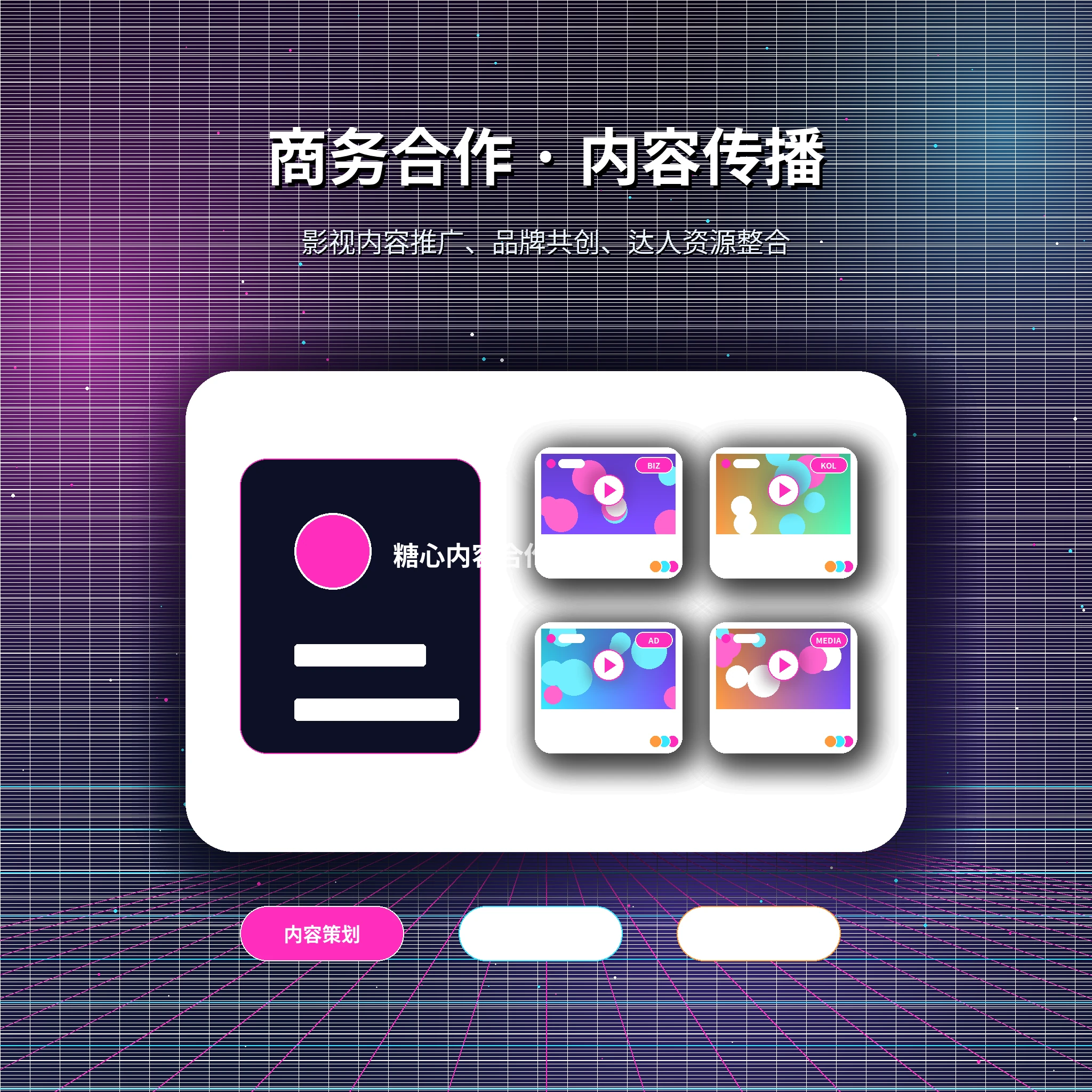 糖心vlog联系我们和用户服务反馈