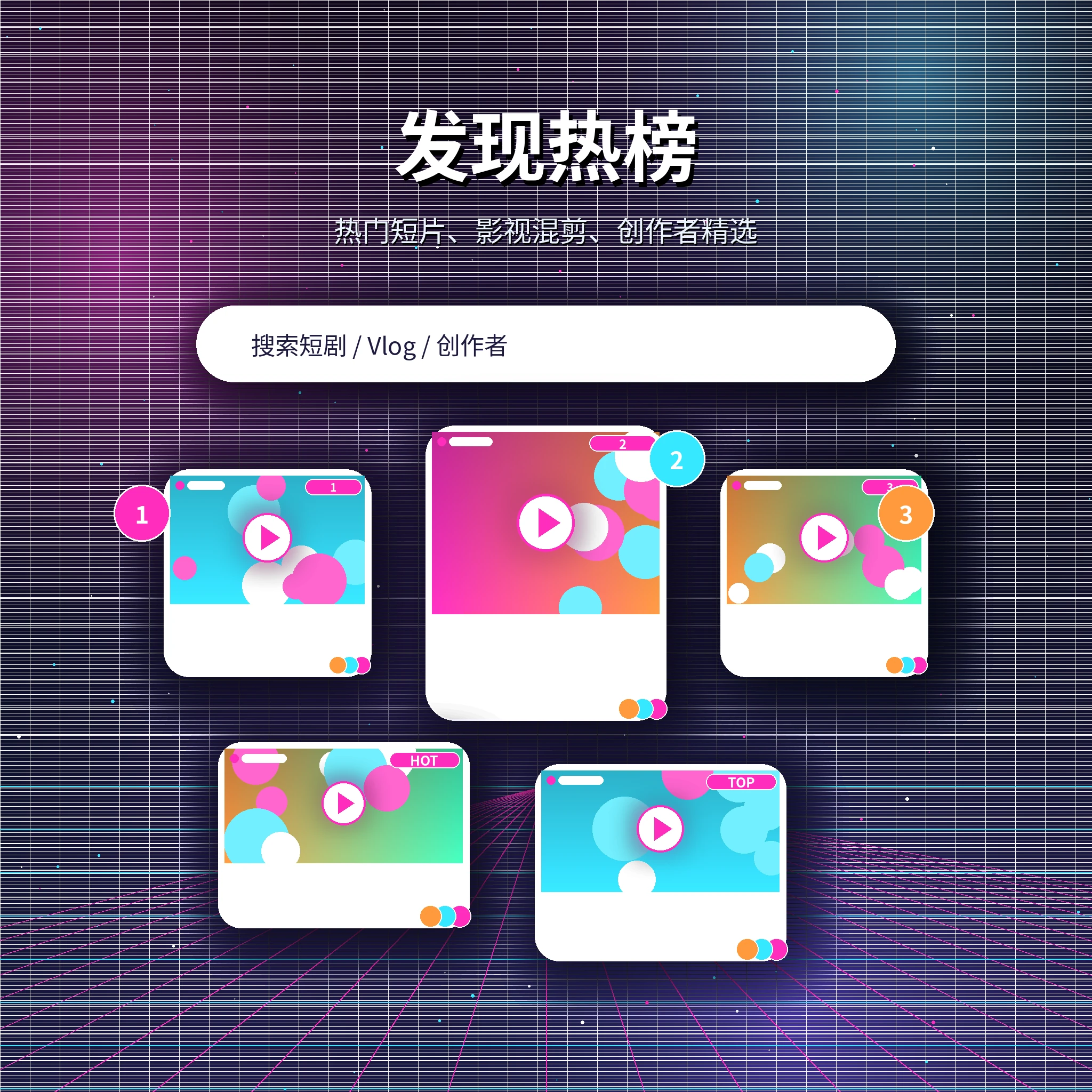 糖心vlog发现频道热门动态与兴趣话题