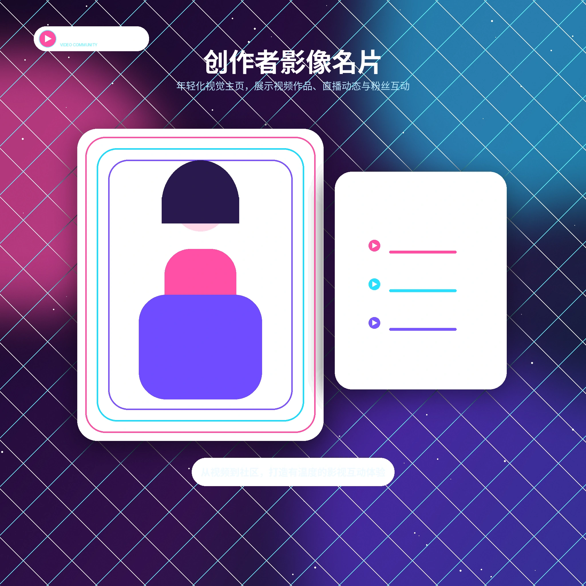 糖心vlog账户资料设置与安全使用指南